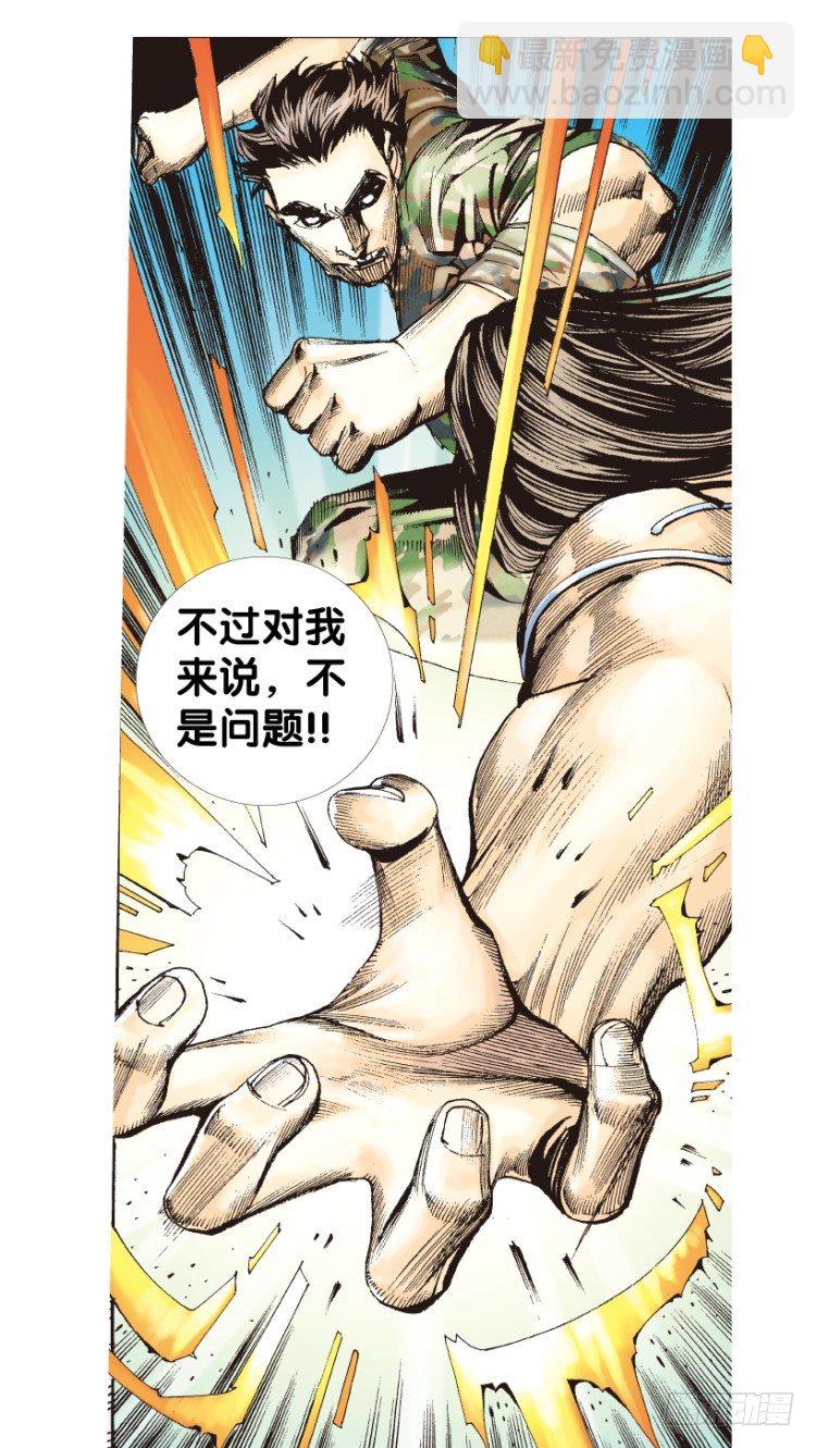 第148话：最大牺牲，最强力量23