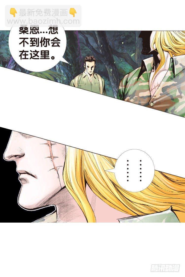 第148话：最大牺牲，最强力量232