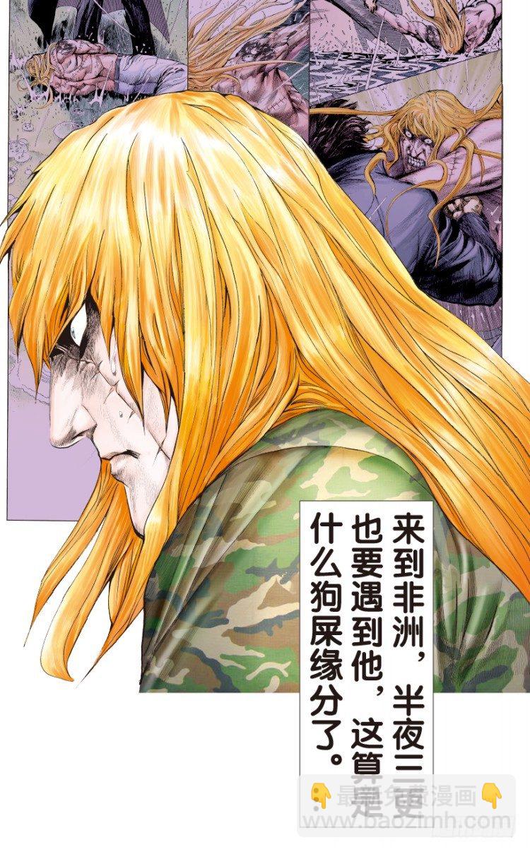 第148话：最大牺牲，最强力量234