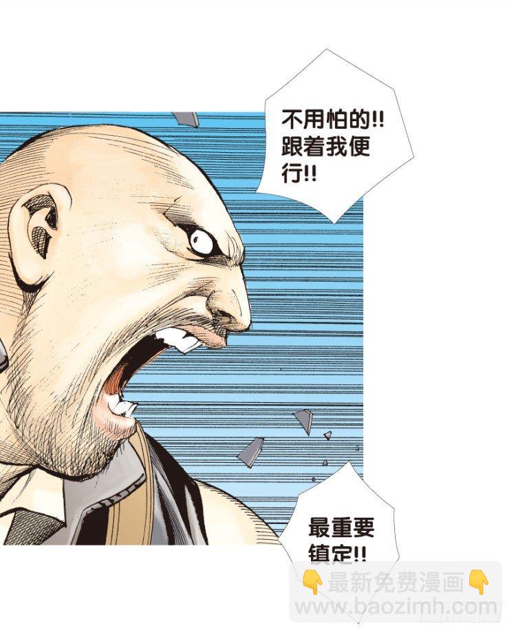 第156话：挑战▪重遇18
