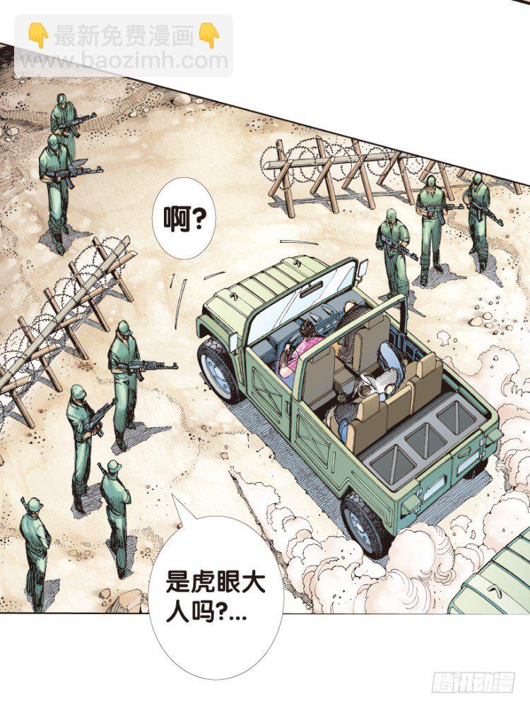 第159话：凯撒的花园113