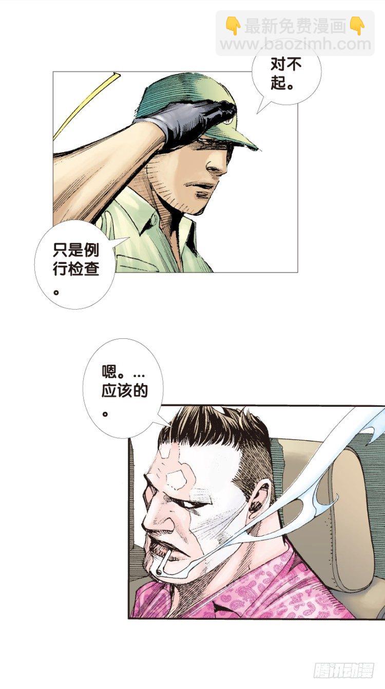 第159话：凯撒的花园114