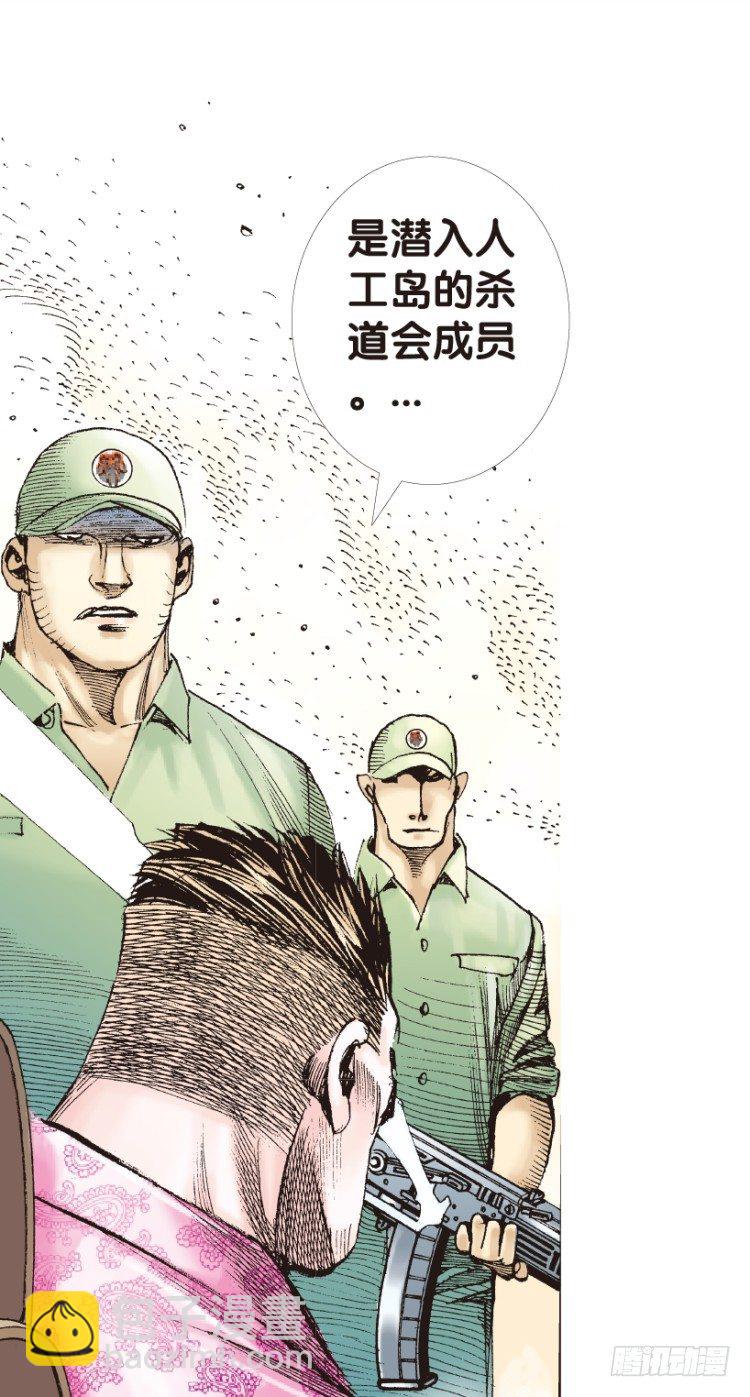 第159话：凯撒的花园116