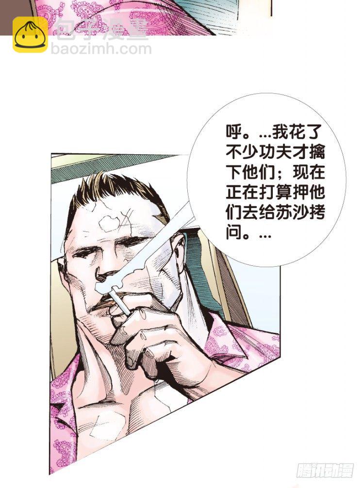 第159话：凯撒的花园117