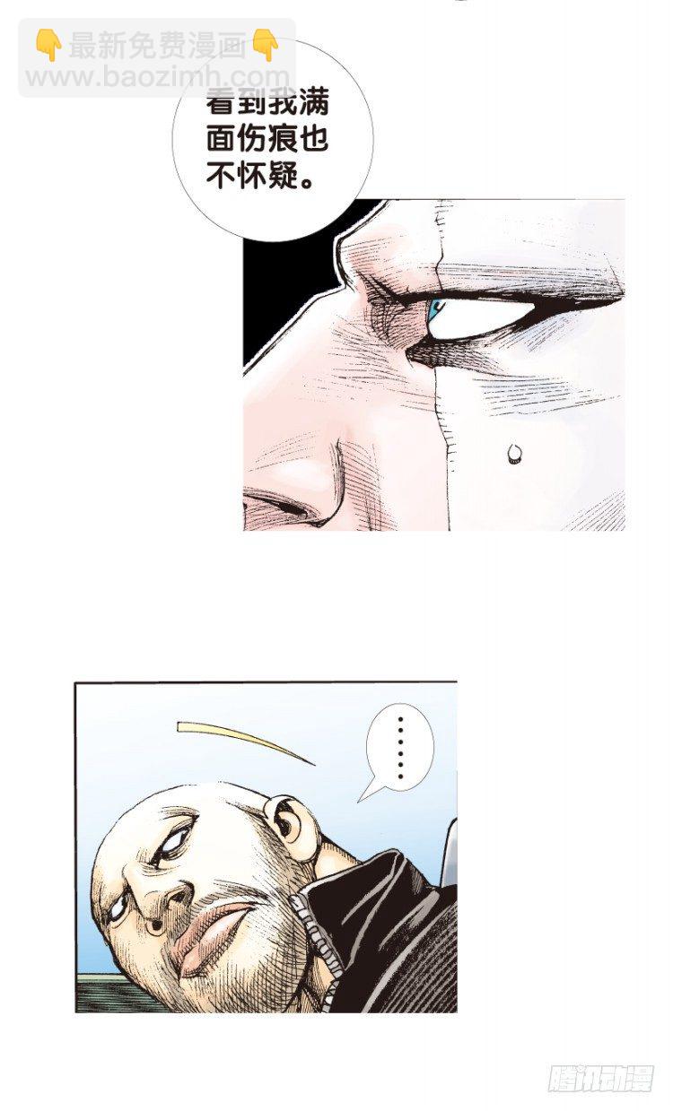 第159话：凯撒的花园127