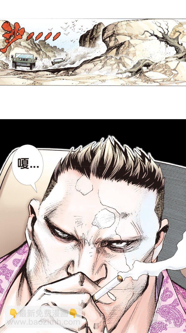 第159话：凯撒的花园13