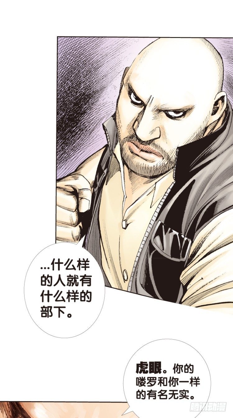 第159话：凯撒的花园138