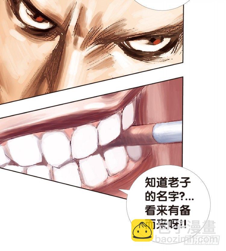 第159话：凯撒的花园139