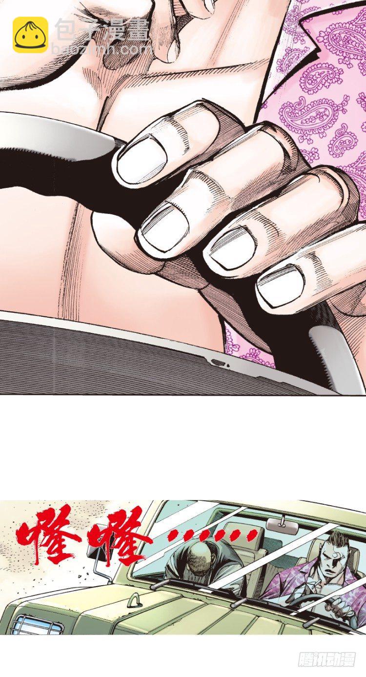 第159话：凯撒的花园14