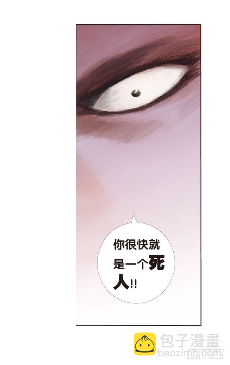 第159话：凯撒的花园141