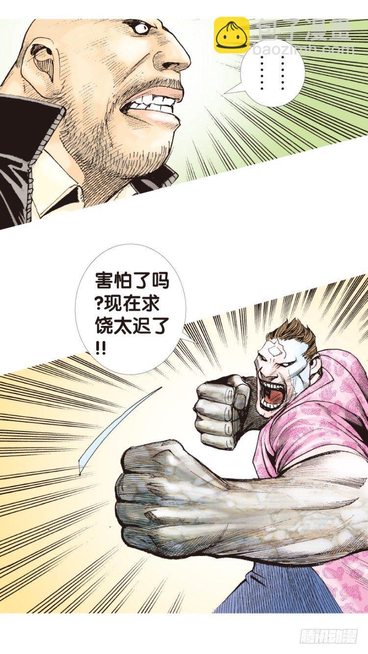 第159话：凯撒的花园148