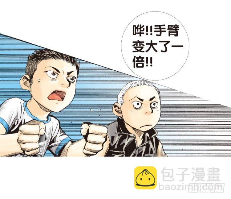 第159话：凯撒的花园150