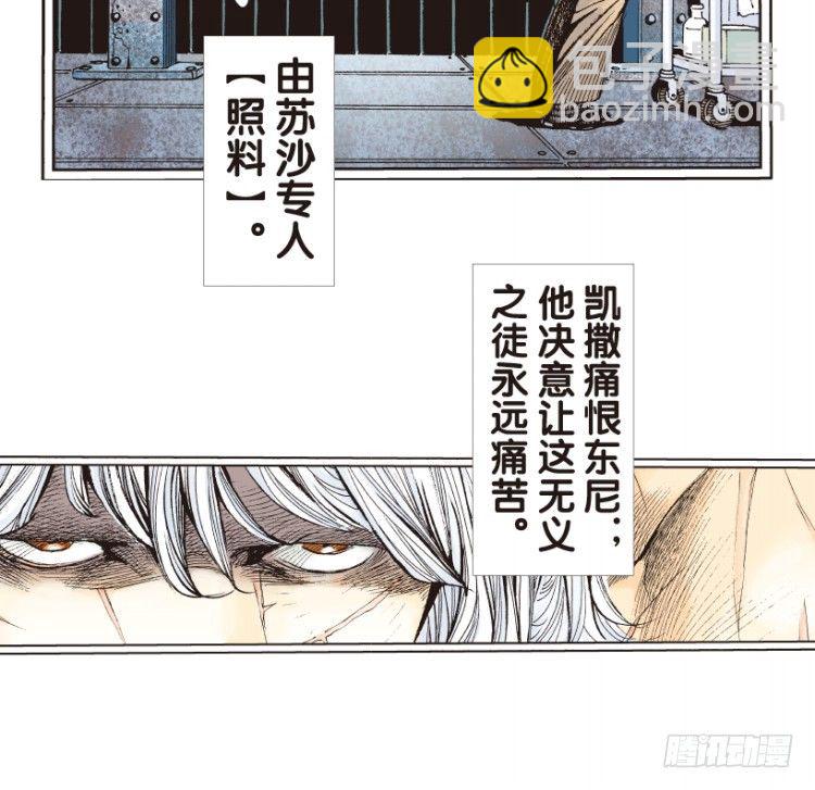 第162话：虎威130