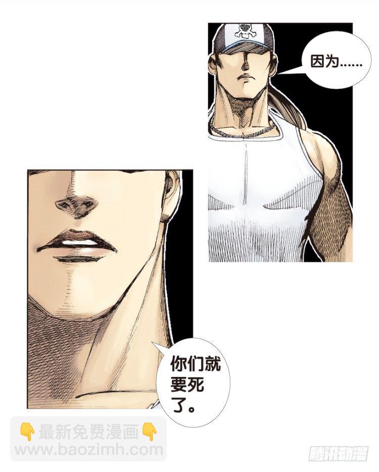 第169话：秘密210