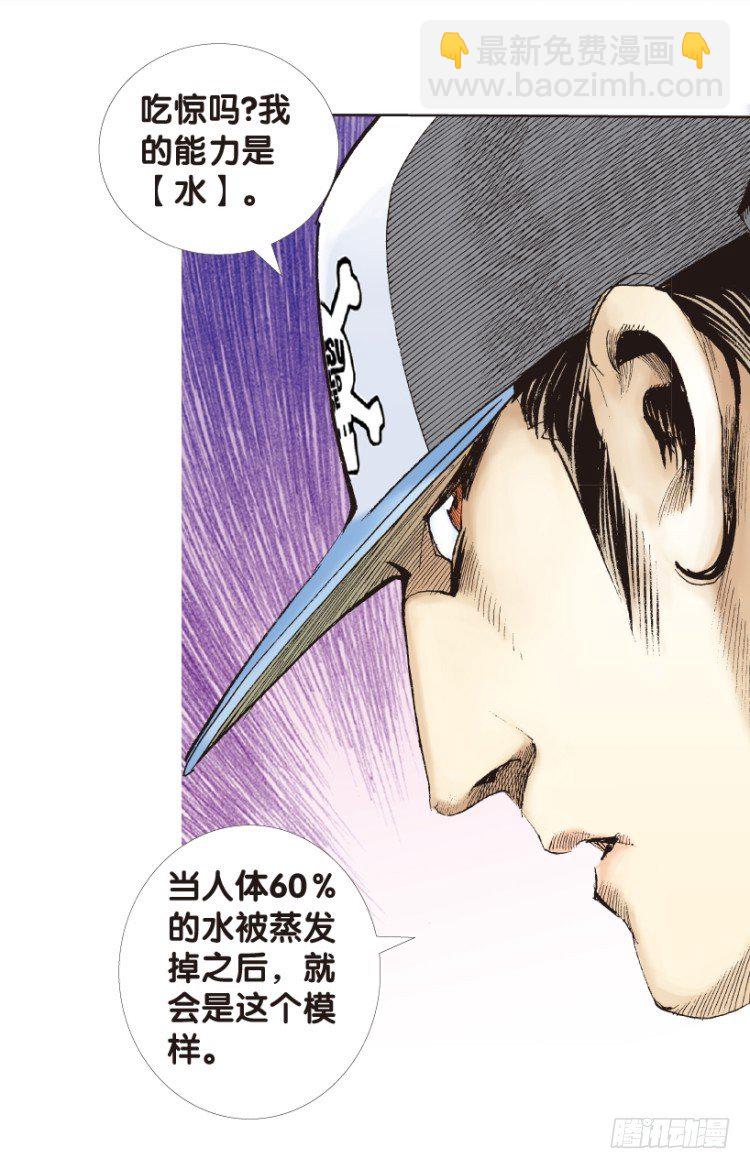 第169话：秘密216