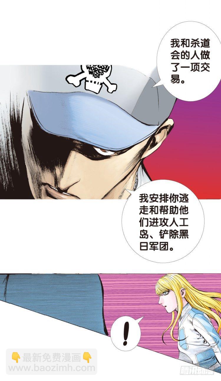 第169话：秘密218
