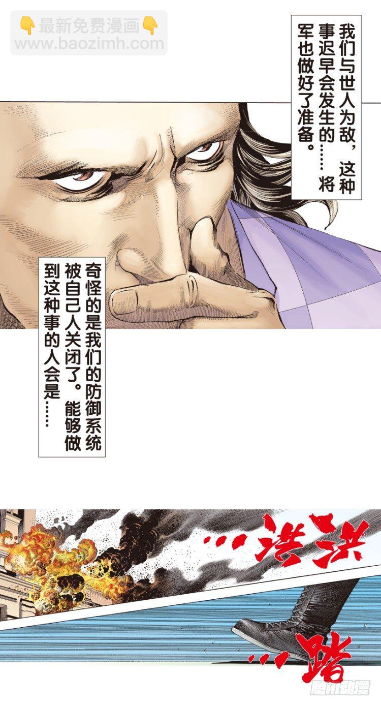 第169话：秘密22