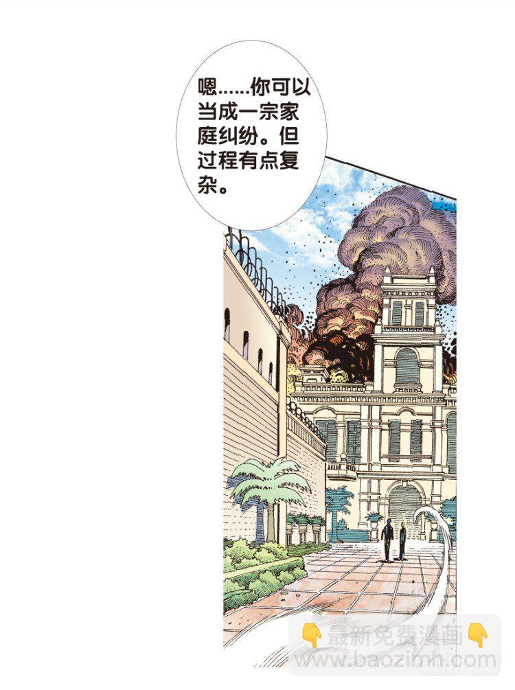 第169话：秘密220