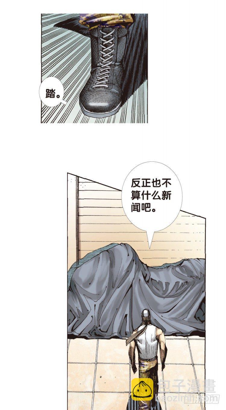 第169话：秘密221