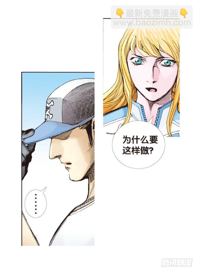 第169话：秘密229