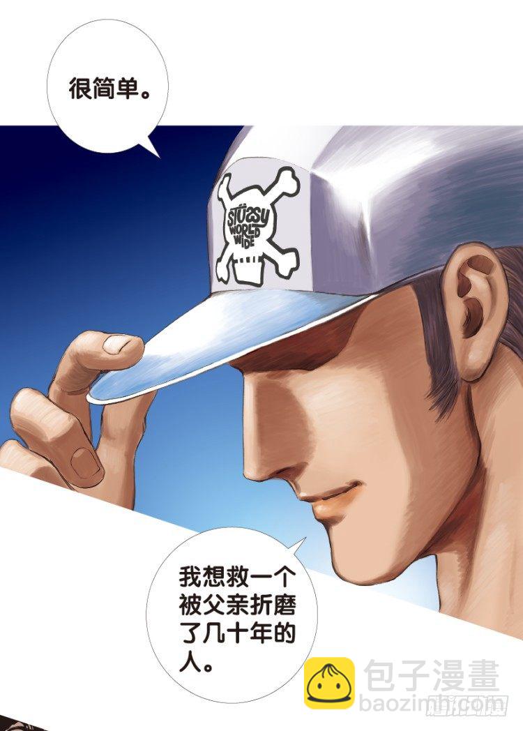 第169话：秘密230