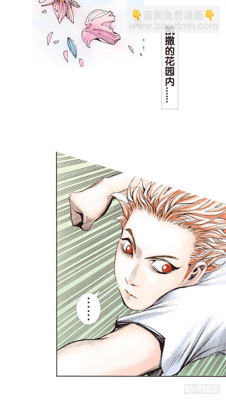 第169话：秘密233