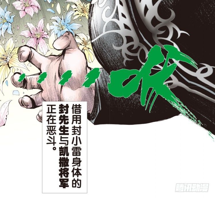 第169话：秘密236