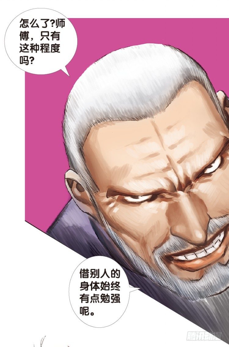 第169话：秘密237