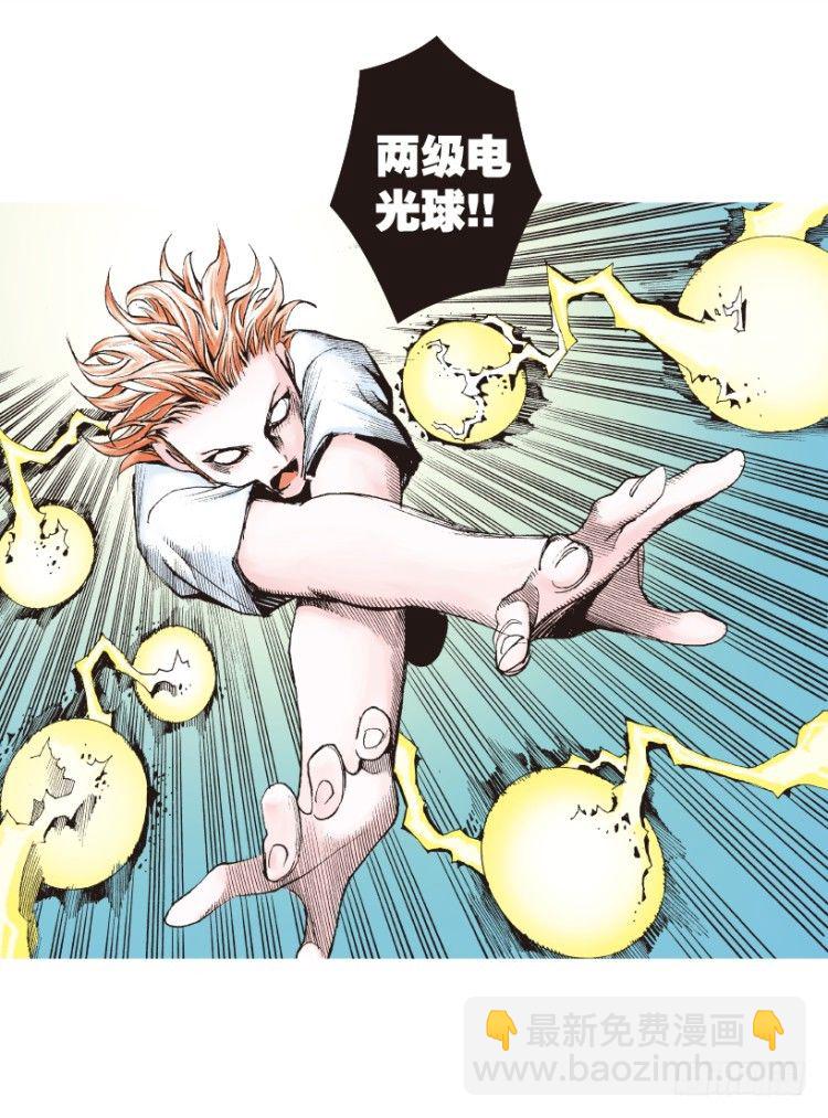 第169话：秘密240