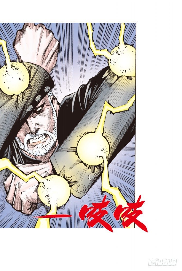 第169话：秘密241
