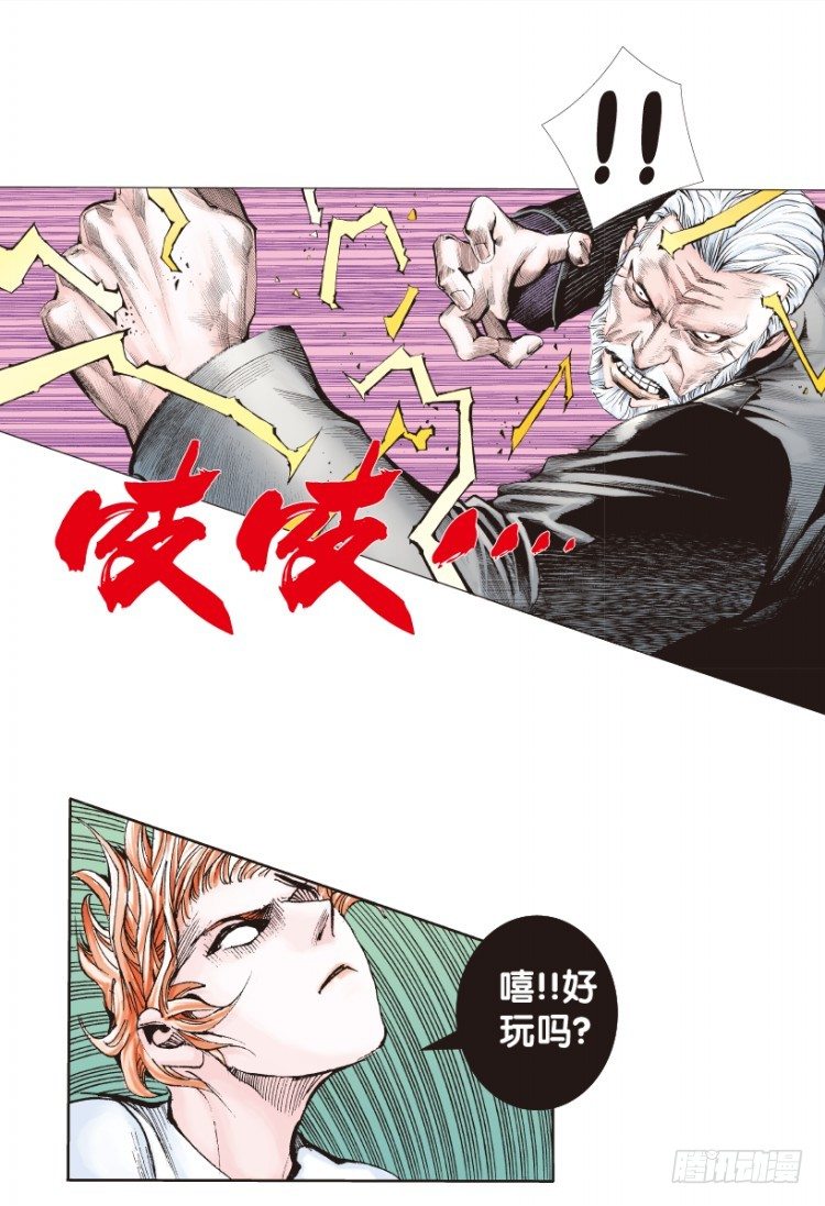第169话：秘密243