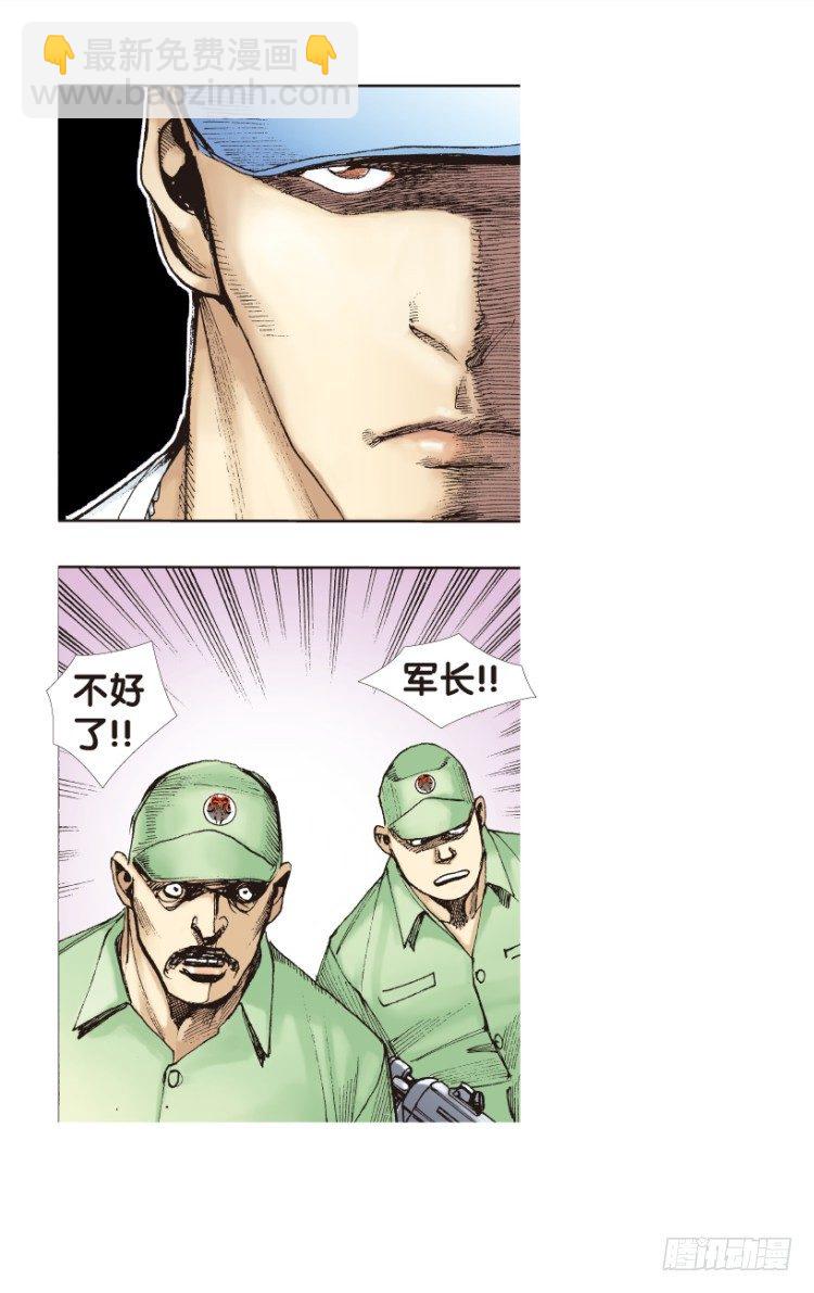 第169话：秘密25