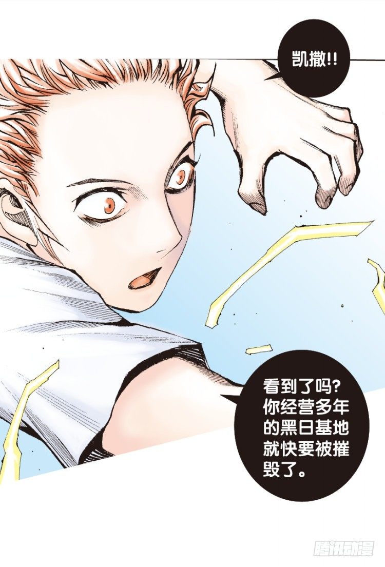 第169话：秘密257