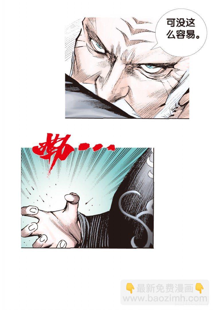 第169话：秘密258