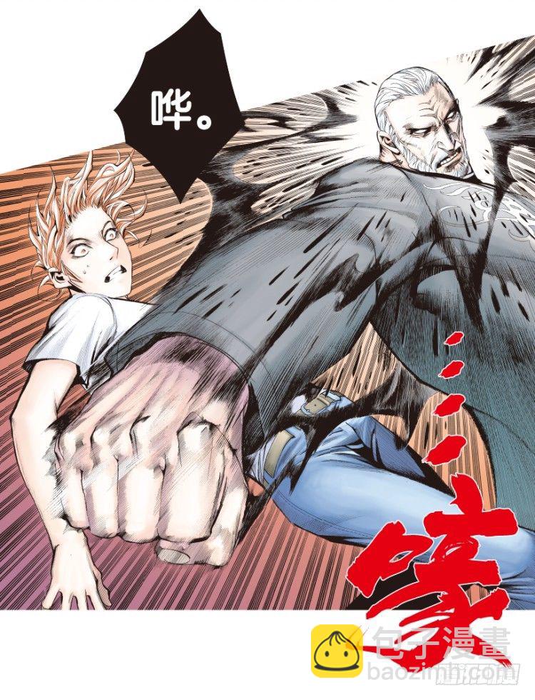 第169话：秘密260
