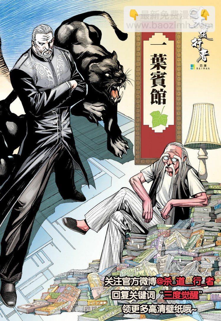 第169话：秘密262