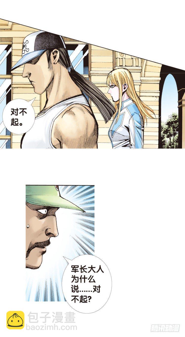 第169话：秘密29