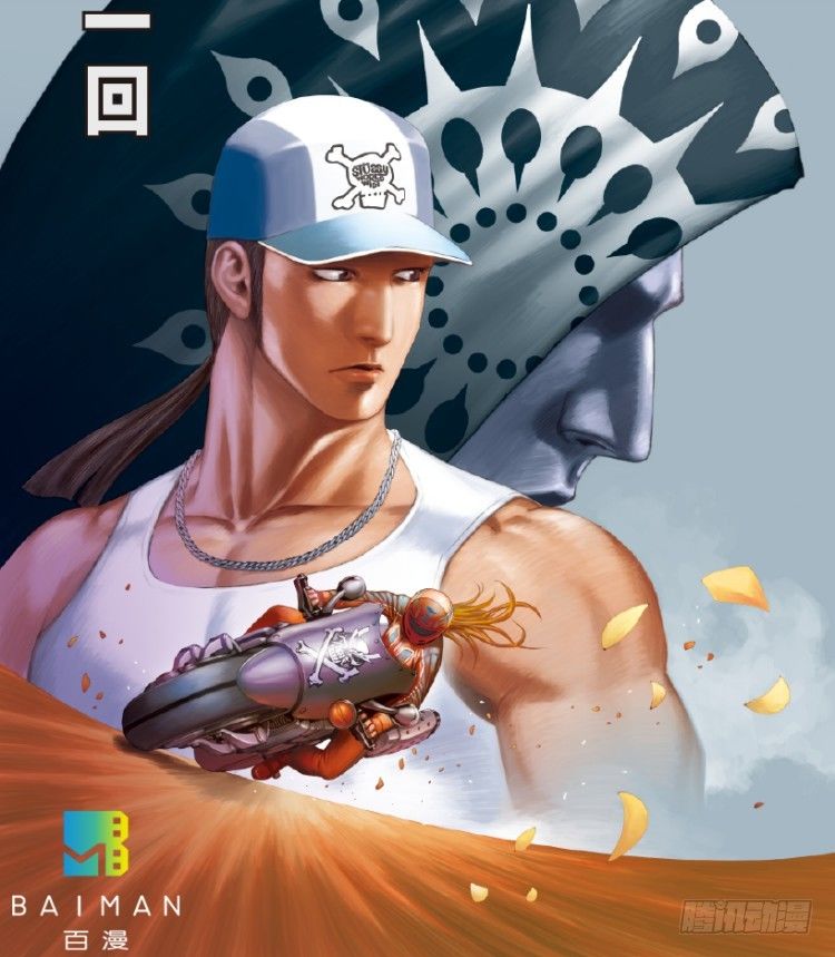 第171话：兄弟11