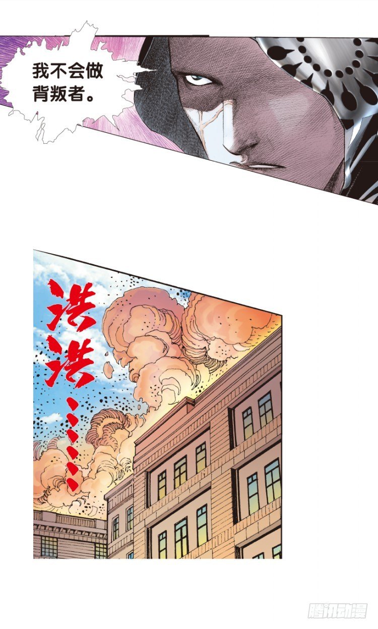 第171话：兄弟110