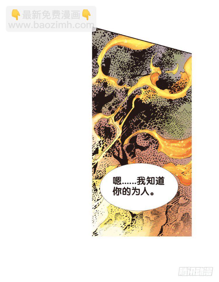 第171话：兄弟111