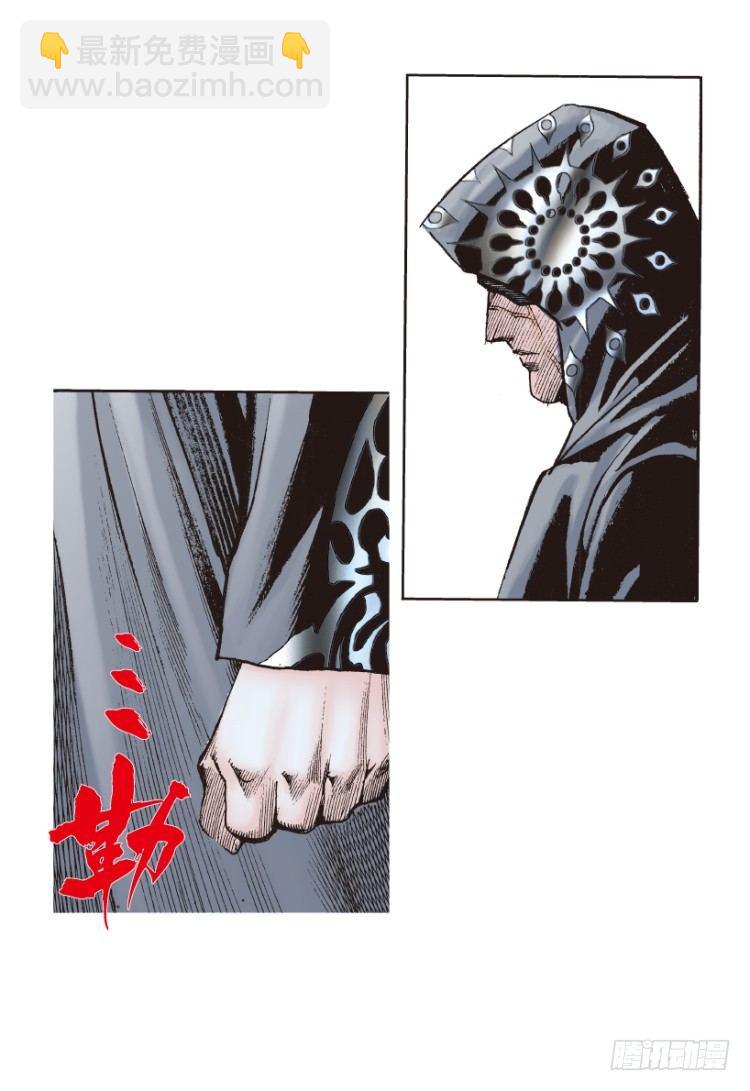 第171话：兄弟118