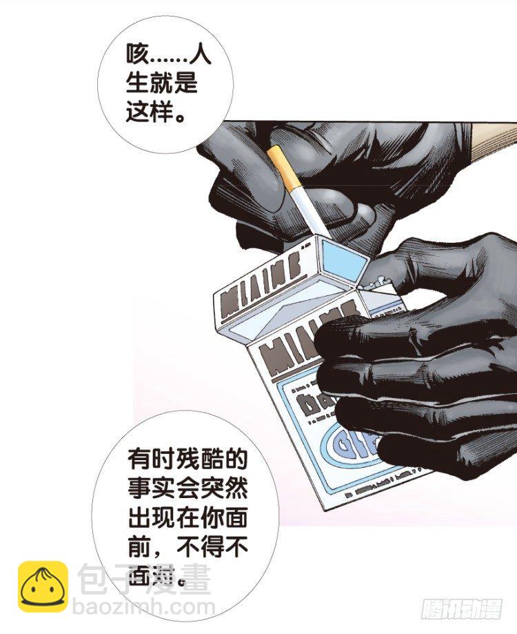 第171话：兄弟12