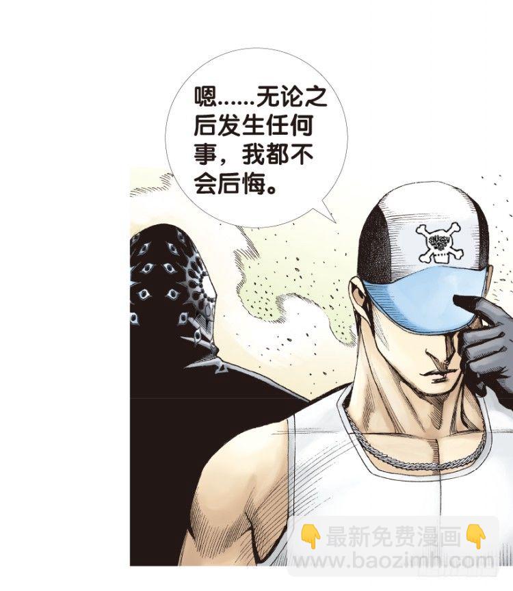 第171话：兄弟123