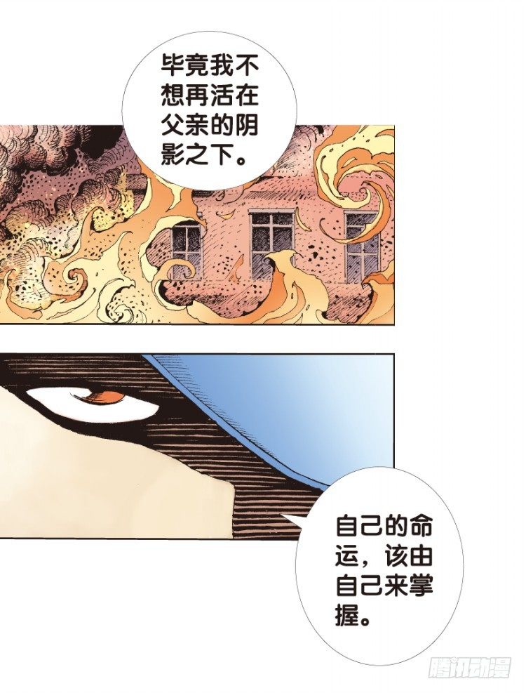 第171话：兄弟124