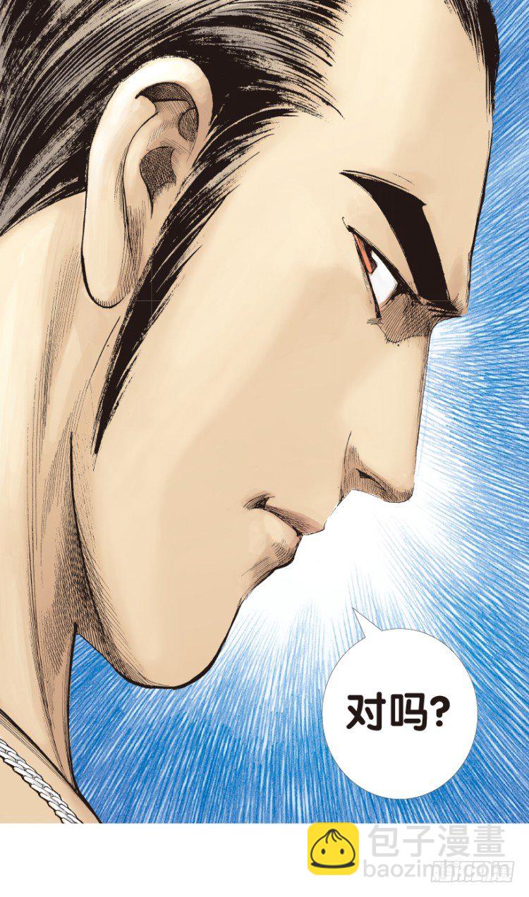 第171话：兄弟126