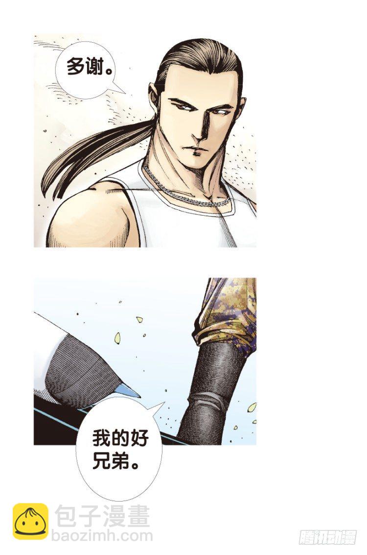 第171话：兄弟128