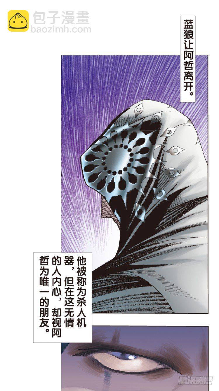 第171话：兄弟131