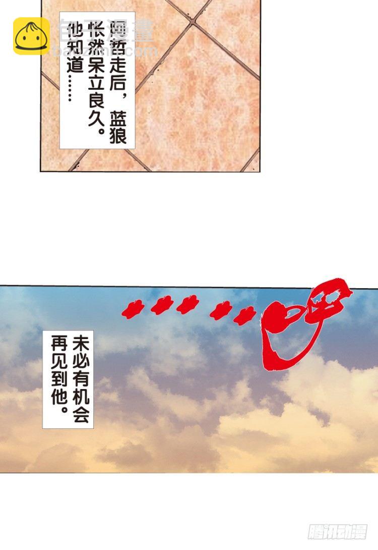 第171话：兄弟133