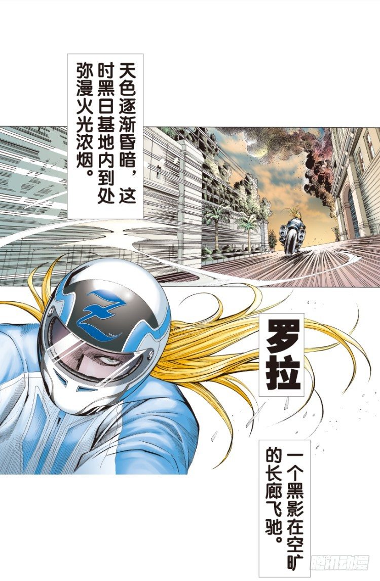 第171话：兄弟135