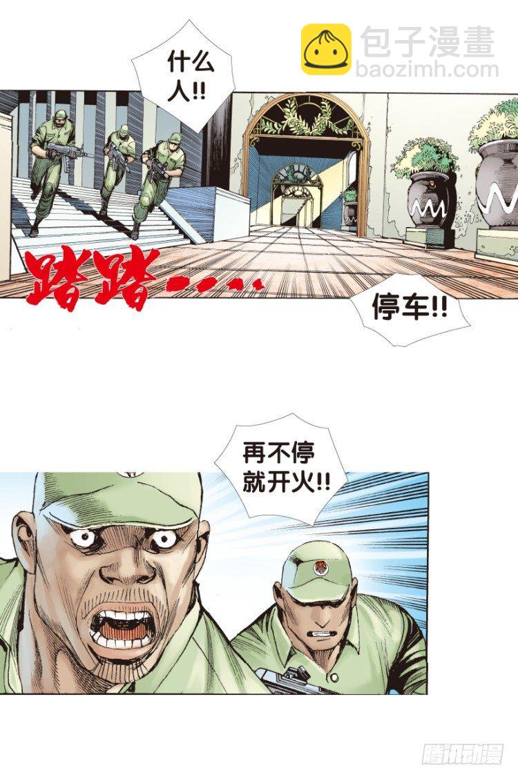 第171话：兄弟137